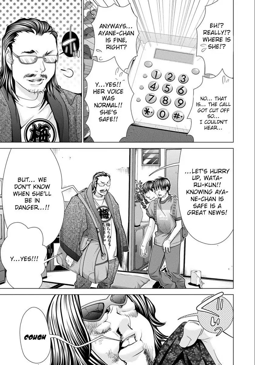 Blush-DC - Chapter 44 [photo 16] - MangaPorn
