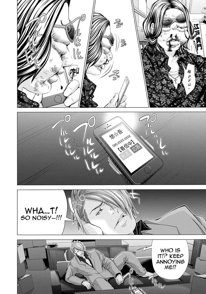 Blush-DC - Chapter 44 [photo 19] - MangaPorn