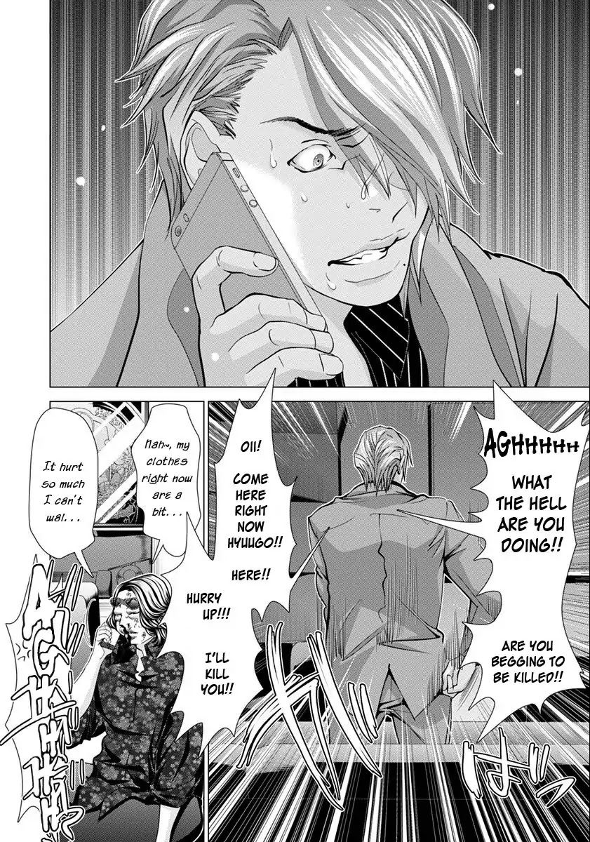 Blush-DC - Chapter 44 [photo 21] - MangaPorn