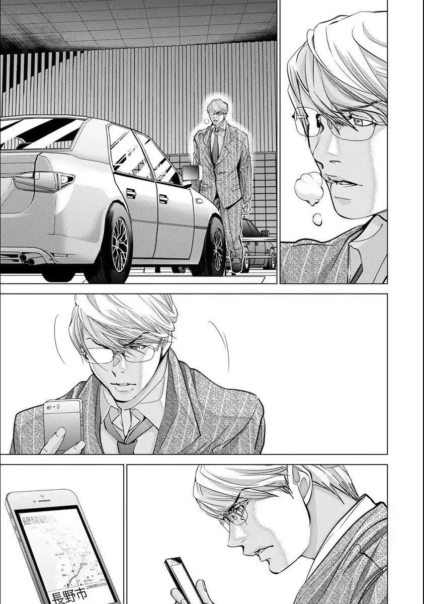Blush-DC - Chapter 44 [photo 22] - MangaPorn