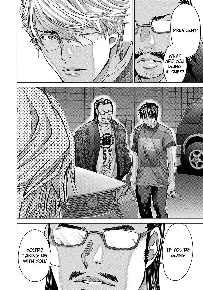 Blush-DC - Chapter 44 [photo 23] - MangaPorn