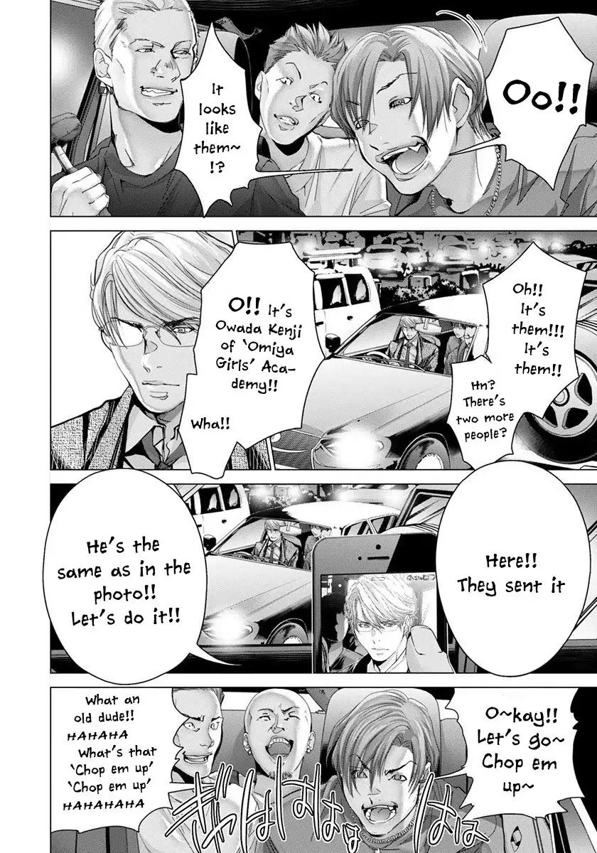 Blush-DC - Chapter 44 [photo 25] - MangaPorn