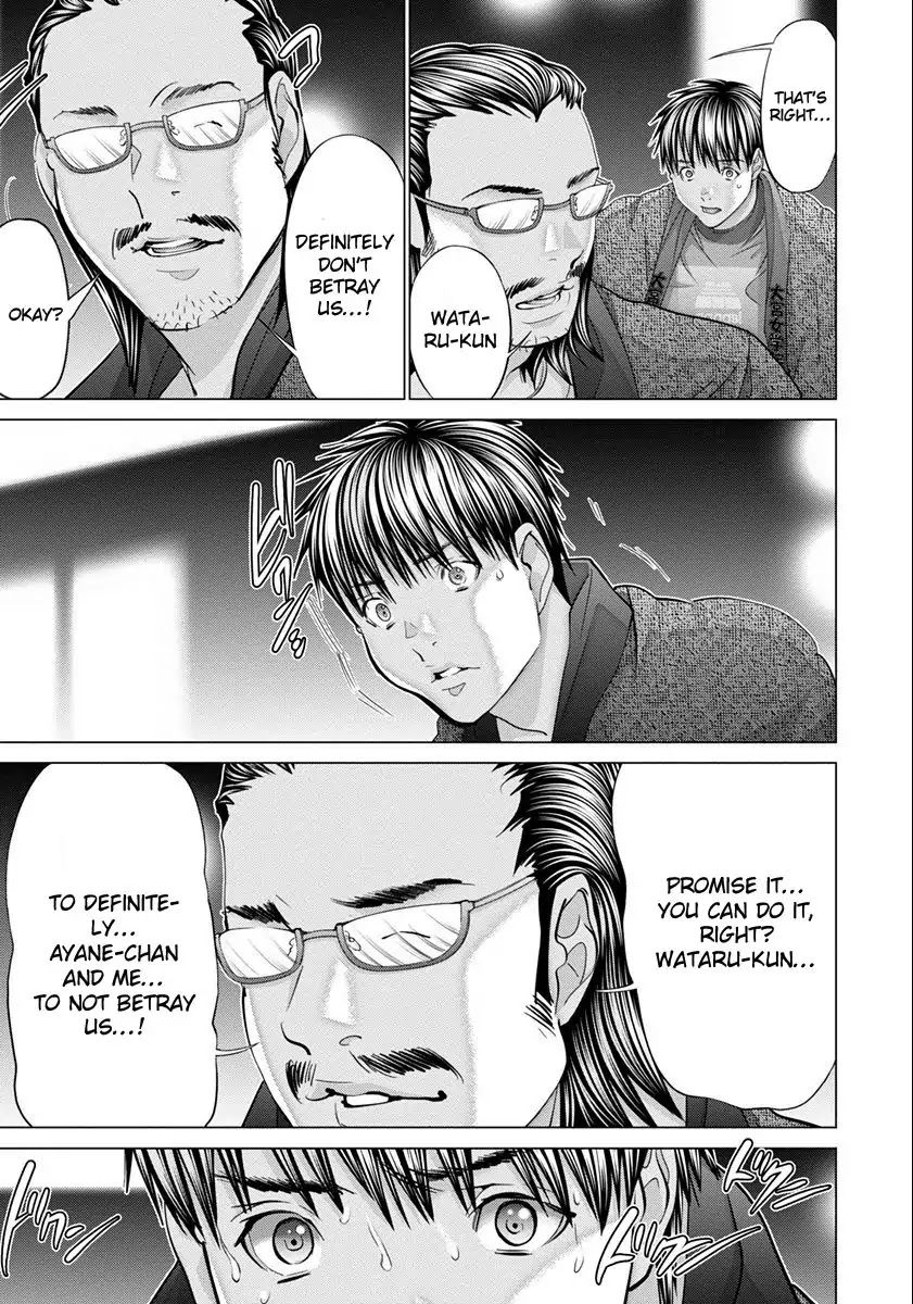 Blush-DC - Chapter 44 [photo 4] - MangaPorn