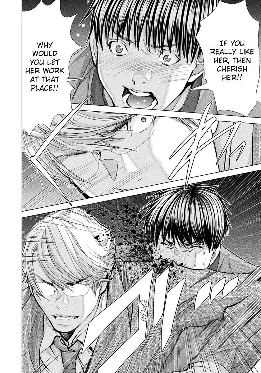 Blush-DC - Chapter 45 [photo 11] - MangaPorn
