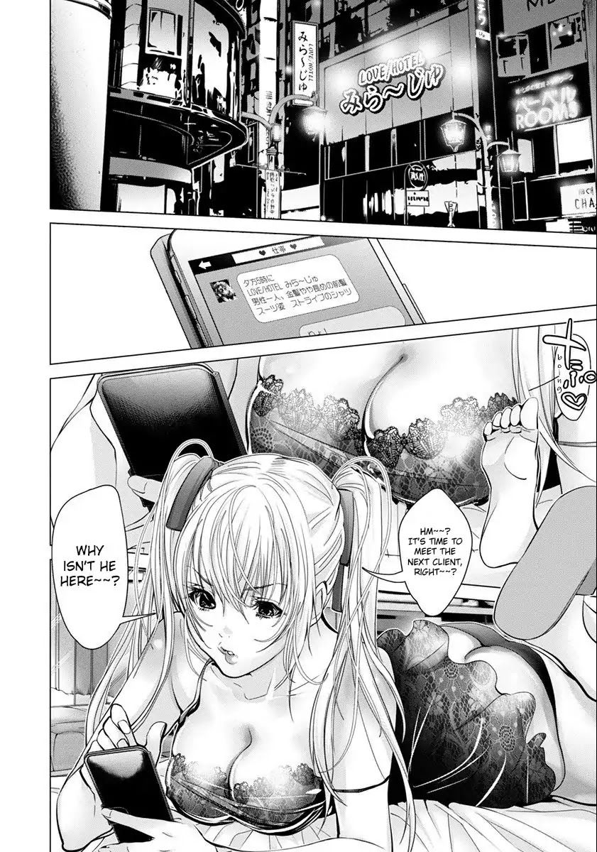Blush-DC - Chapter 45 [photo 25] - MangaPorn