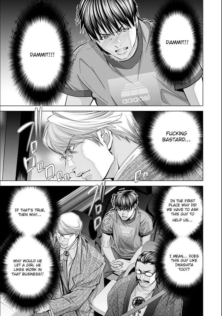 Blush-DC - Chapter 45 [photo 6] - MangaPorn