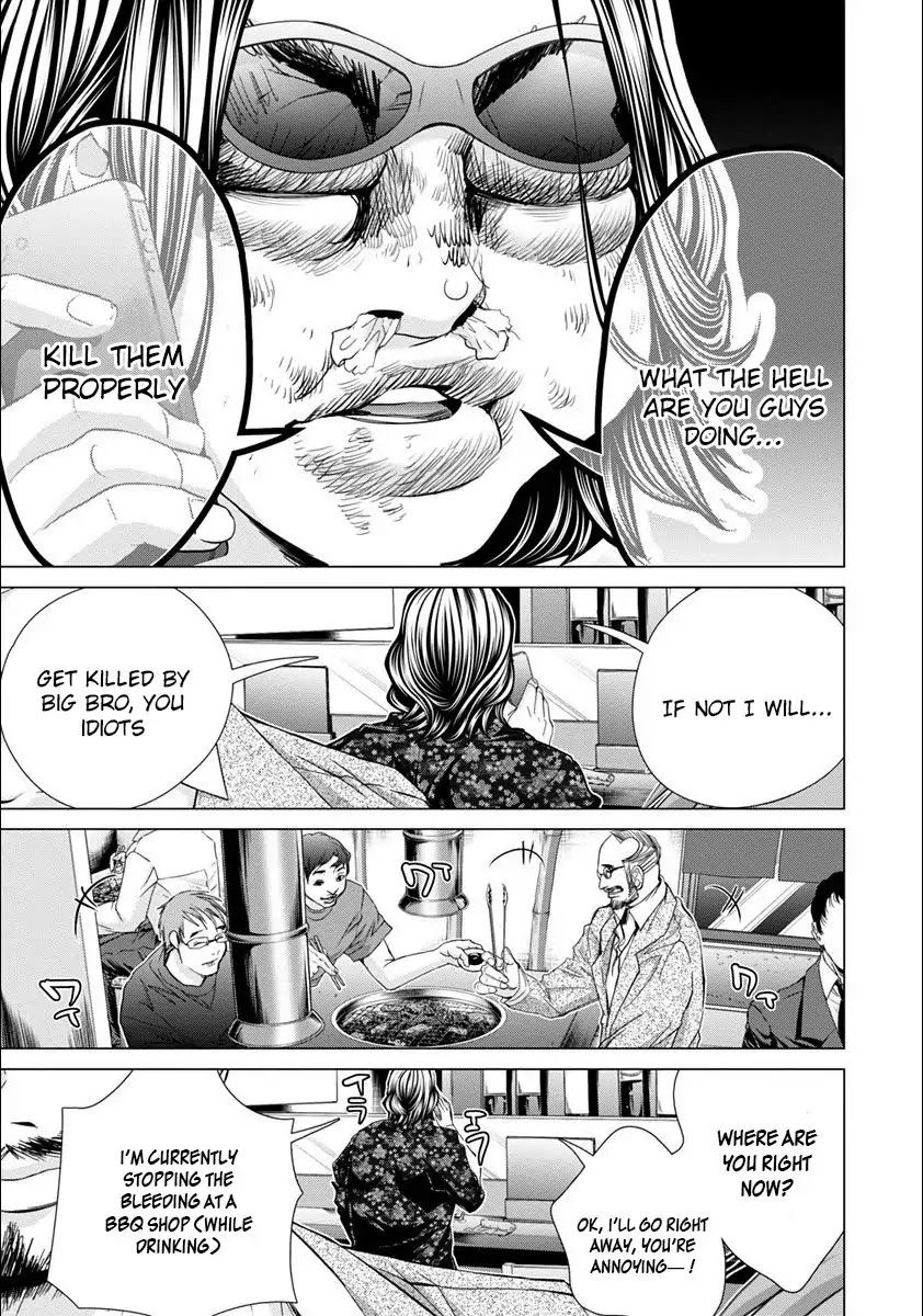 Blush-DC - Chapter 47 [photo 21] - MangaPorn
