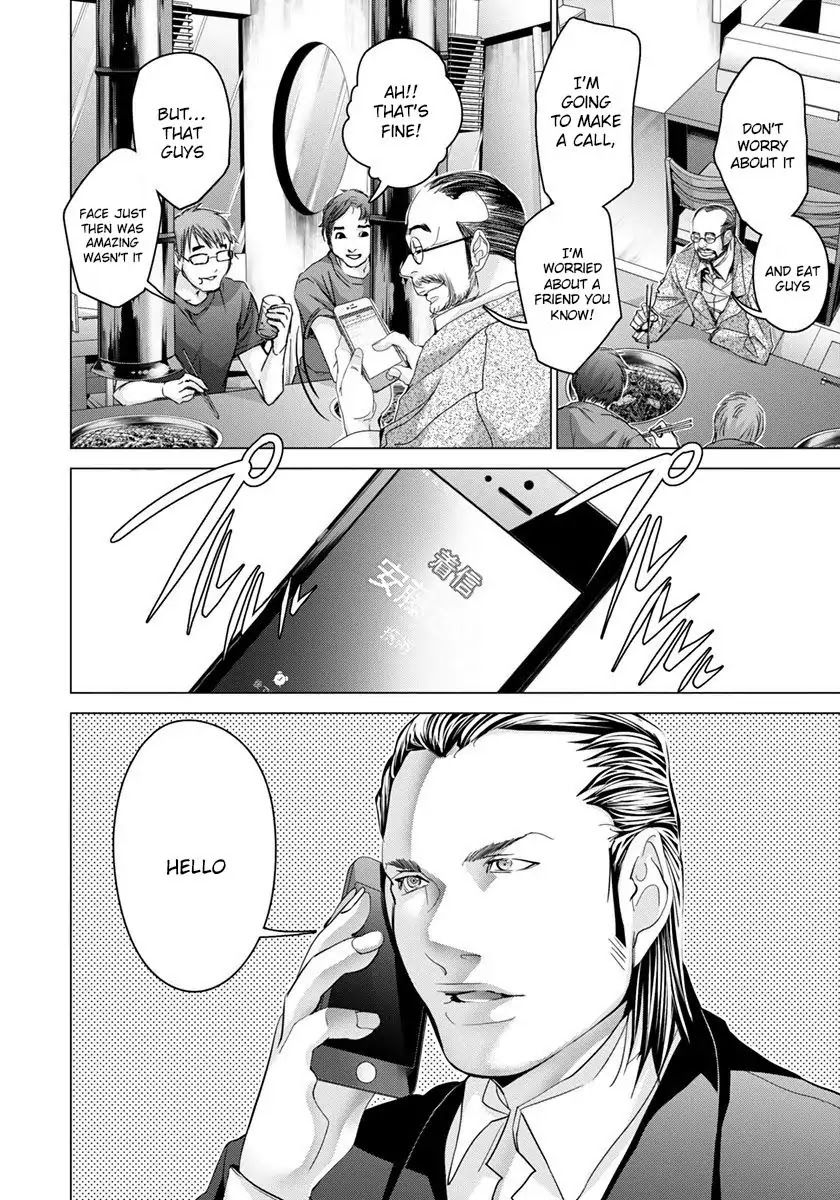 Blush-DC - Chapter 47 [photo 24] - MangaPorn