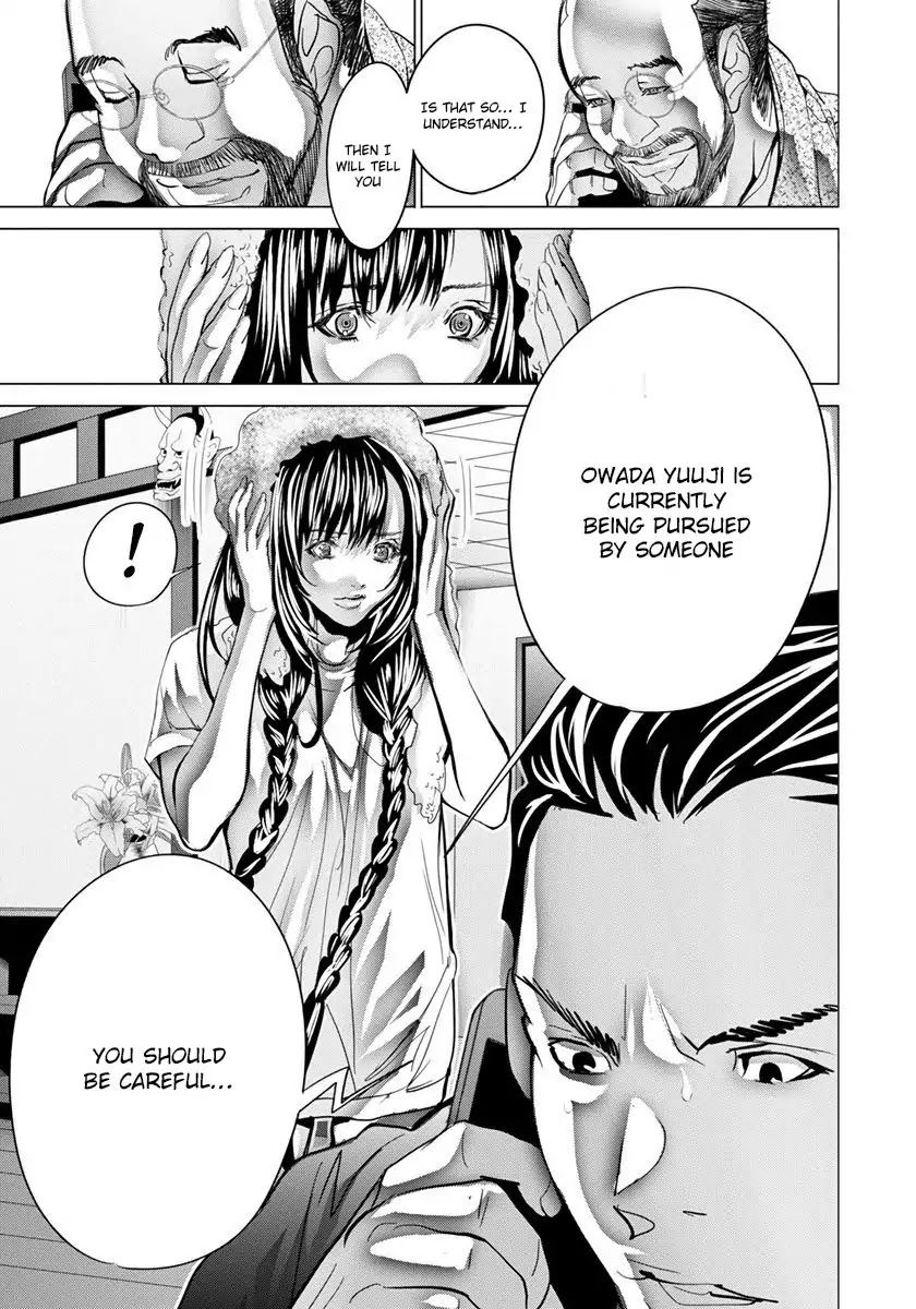 Blush-DC - Chapter 47 [photo 27] - MangaPorn