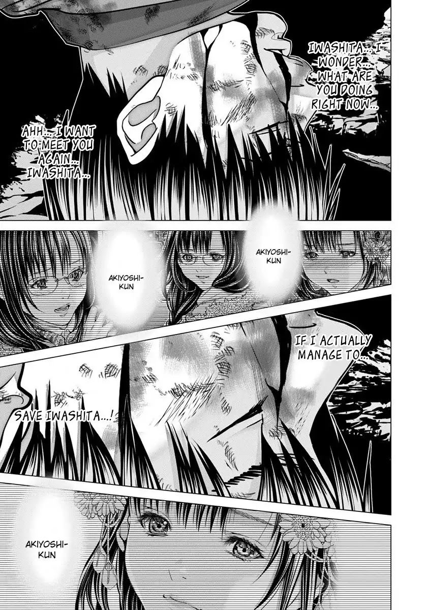 Blush-DC - Chapter 47 [photo 4] - MangaPorn