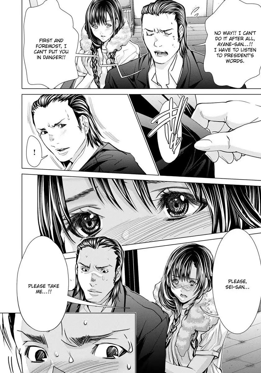 Blush-DC - Chapter 48 [photo 11] - MangaPorn