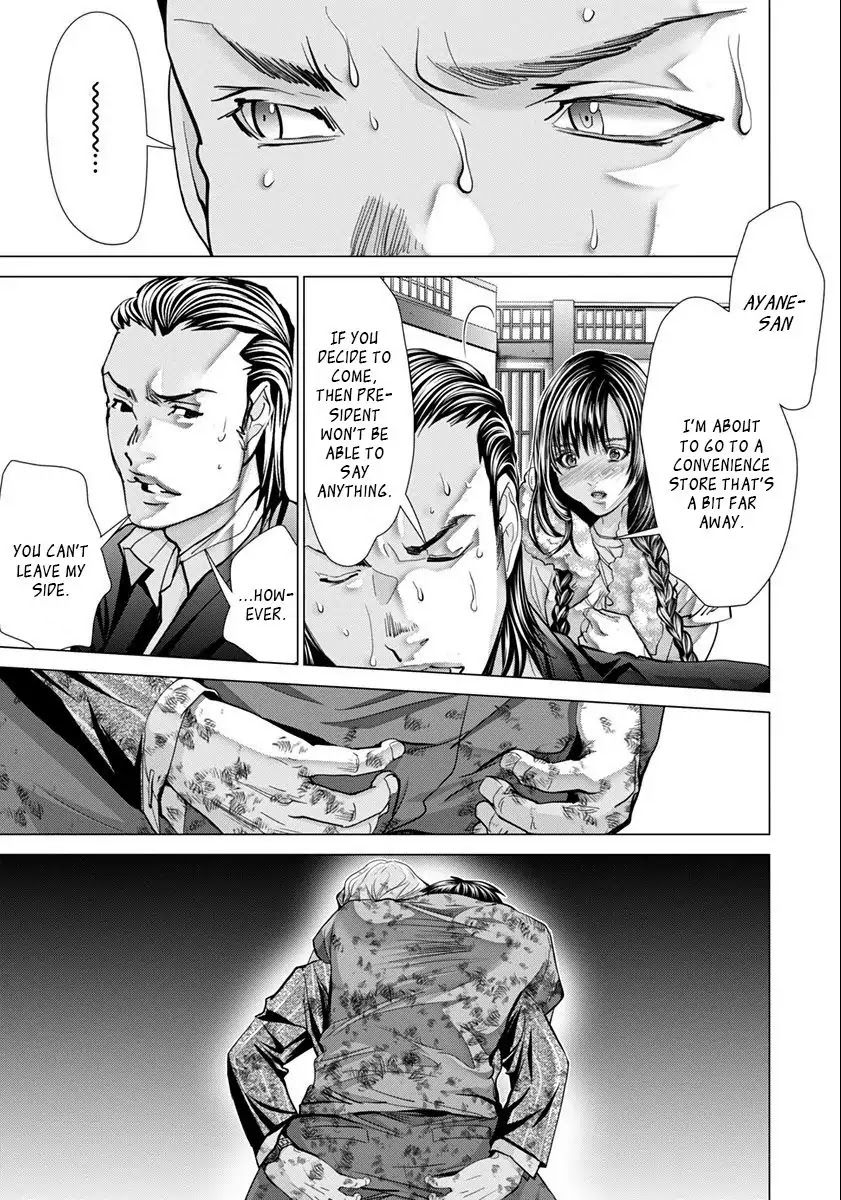 Blush-DC - Chapter 48 [photo 12] - MangaPorn
