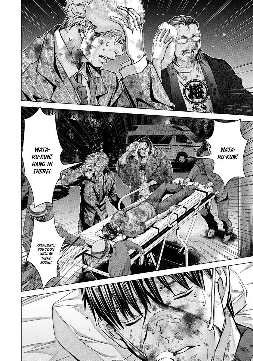 Blush-DC - Chapter 48 [photo 35] - MangaPorn