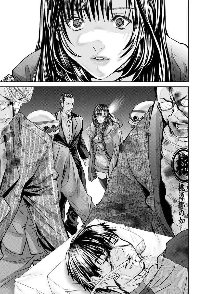 Blush-DC - Chapter 48 [photo 36] - MangaPorn
