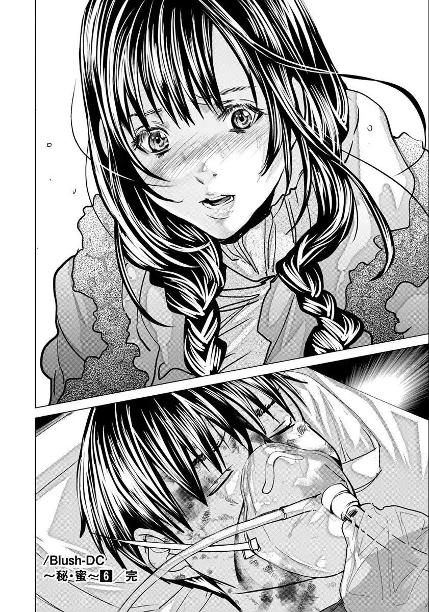 Blush-DC - Chapter 48 [photo 37] - MangaPorn