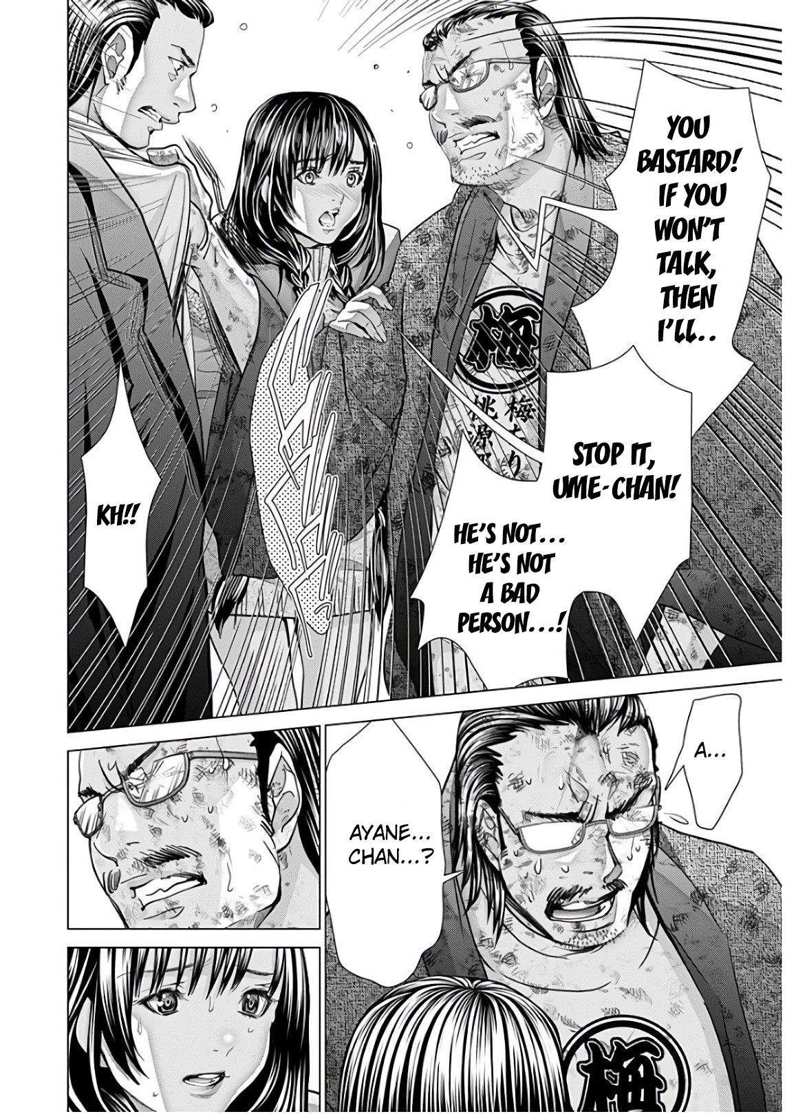 Blush-DC - Chapter 49 [photo 15] - MangaPorn