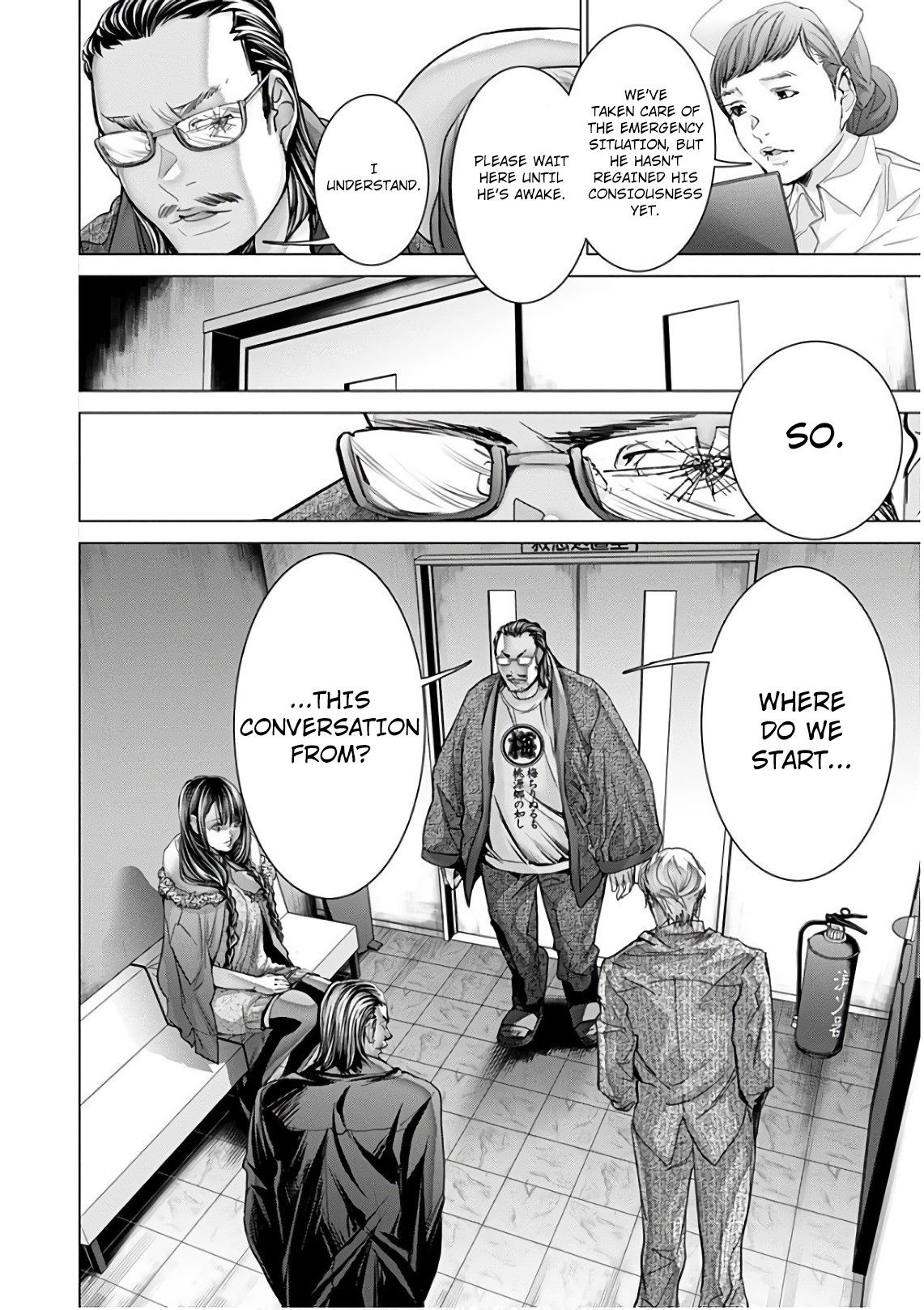 Blush-DC - Chapter 49 [photo 33] - MangaPorn