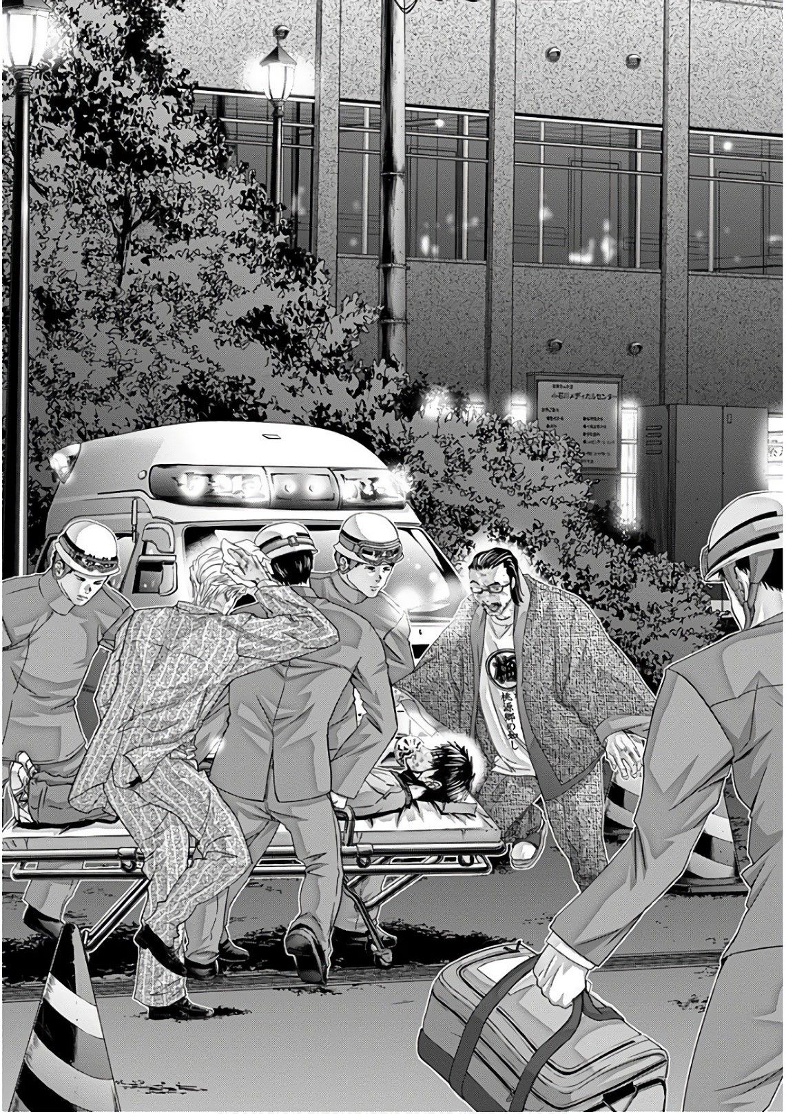 Blush-DC - Chapter 49 [photo 8] - MangaPorn