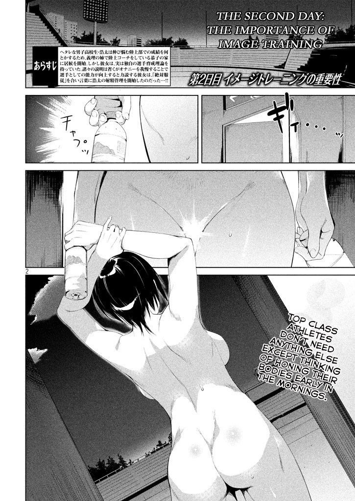 Megami no Sprinter - Chapter 2 [photo 4] - MangaPorn