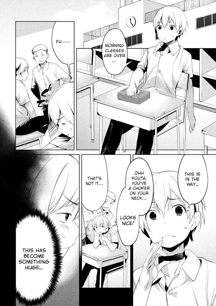 Megami no Sprinter - Chapter 2 [photo 7] - MangaPorn