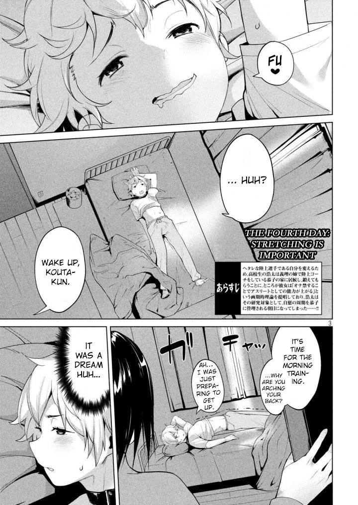 Megami no Sprinter - Chapter 4 [photo 3] - MangaPorn