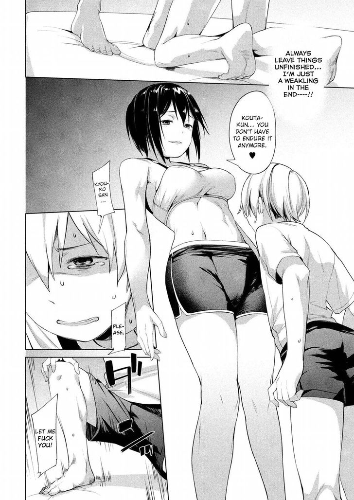 Megami no Sprinter - Chapter 5 [photo 21] - MangaPorn