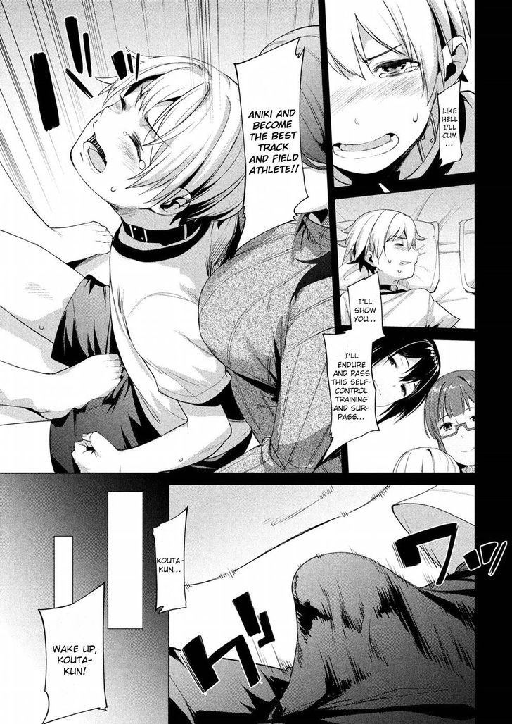 Megami no Sprinter - Chapter 5 [photo 24] - MangaPorn