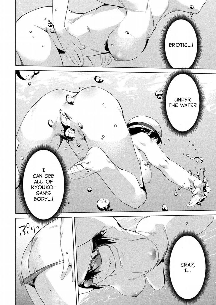 Megami no Sprinter - Chapter 6 [photo 21] - MangaPorn