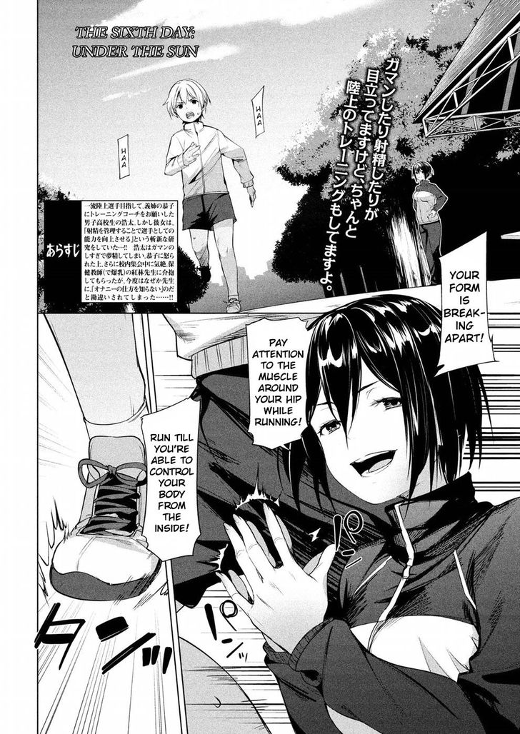 Megami no Sprinter - Chapter 6 [photo 3] - MangaPorn