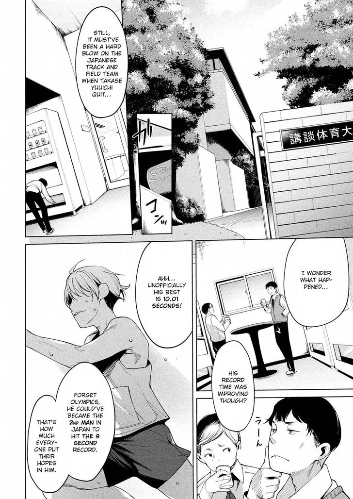Megami no Sprinter - Chapter 6 [photo 5] - MangaPorn