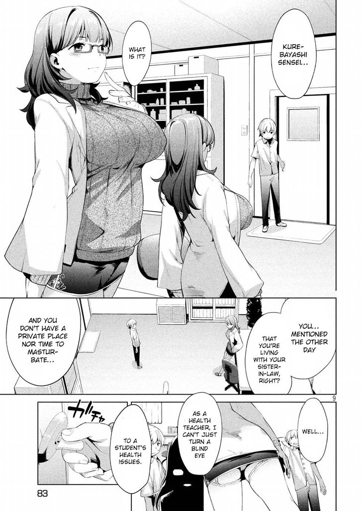 Megami no Sprinter - Chapter 7 [photo 10] - MangaPorn