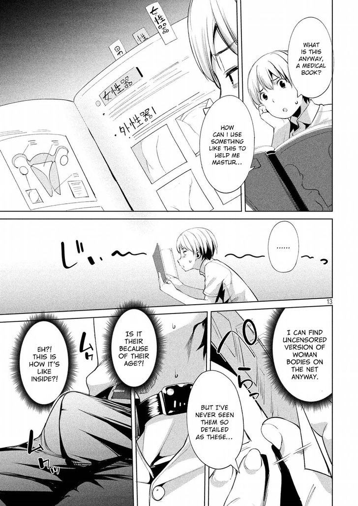 Megami no Sprinter - Chapter 7 [photo 14] - MangaPorn