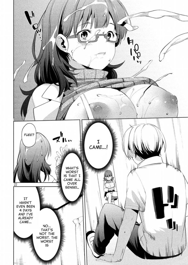 Megami no Sprinter - Chapter 7 [photo 23] - MangaPorn