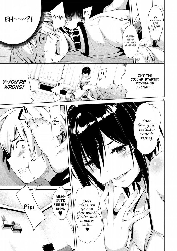 Megami no Sprinter - Chapter 7 [photo 8] - MangaPorn