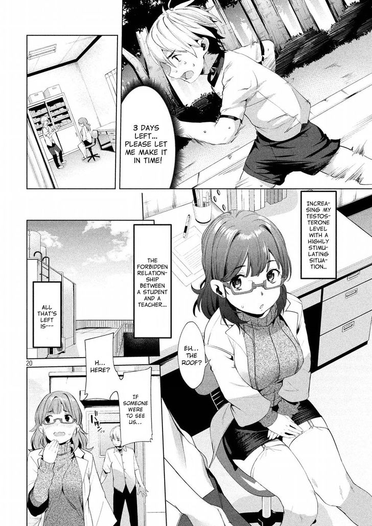 Megami no Sprinter - Chapter 8 [photo 20] - MangaPorn