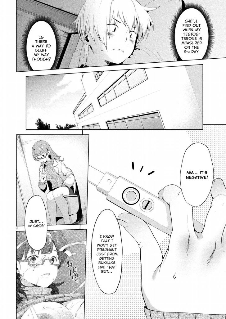 Megami no Sprinter - Chapter 8 [photo 6] - MangaPorn