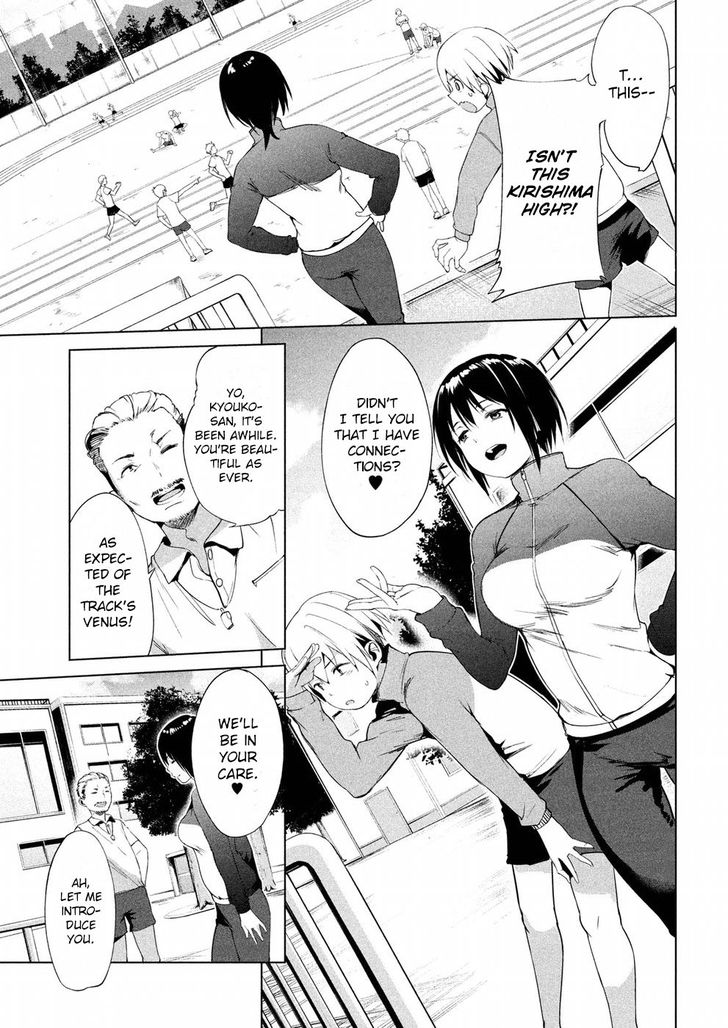 Megami no Sprinter - Chapter 9 [photo 11] - MangaPorn