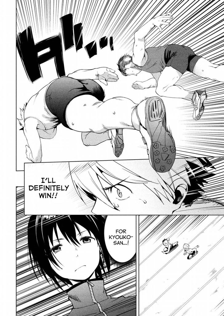 Megami no Sprinter - Chapter 9 [photo 18] - MangaPorn
