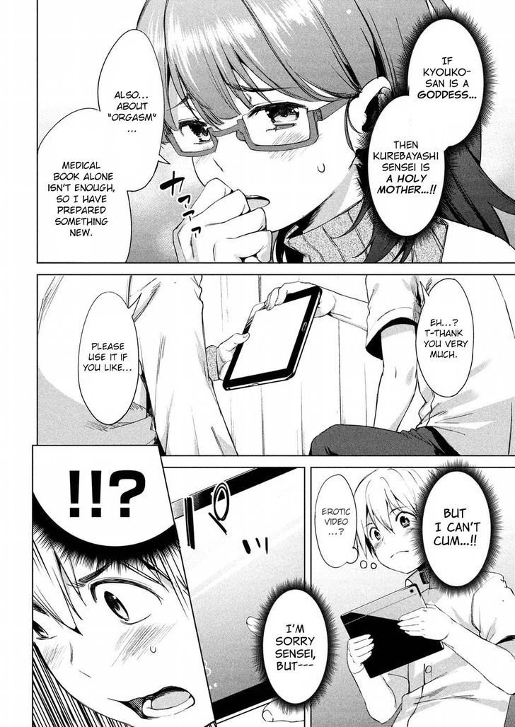 Megami no Sprinter - Chapter 10 [photo 25] - MangaPorn