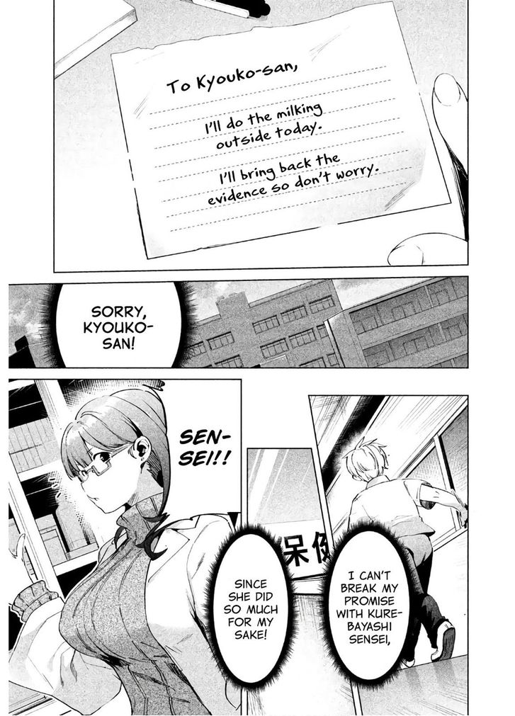 Megami no Sprinter - Chapter 12 [photo 13] - MangaPorn