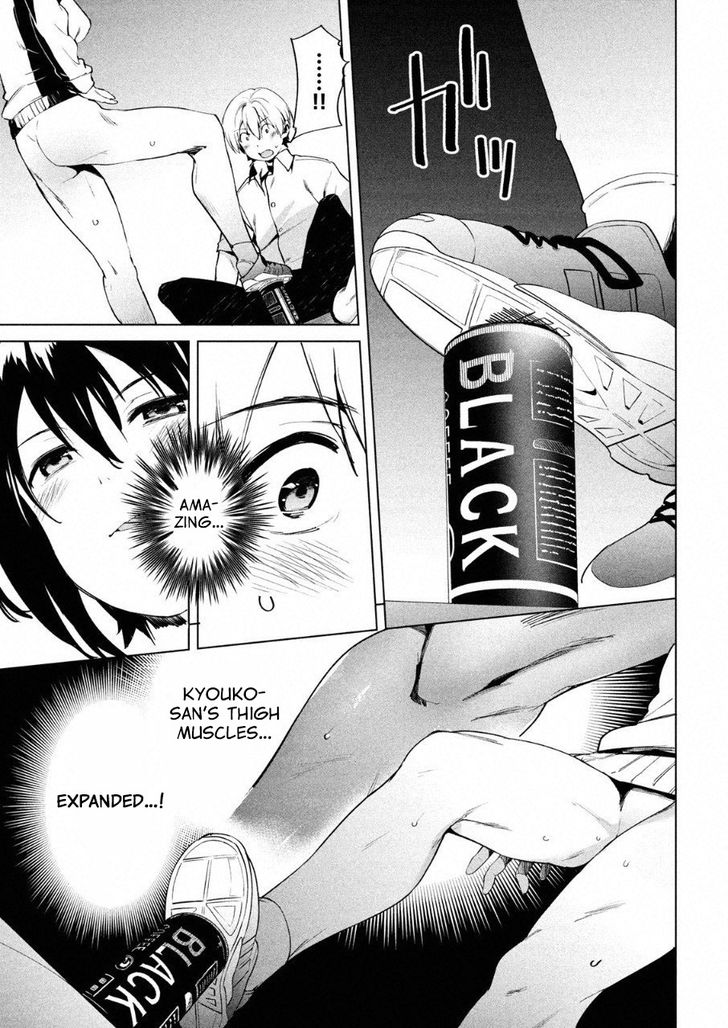 Megami no Sprinter - Chapter 13 [photo 17] - MangaPorn