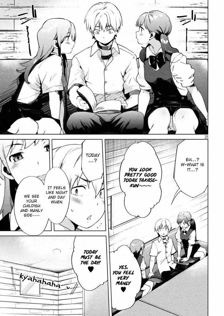 Megami no Sprinter - Chapter 13 [photo 27] - MangaPorn