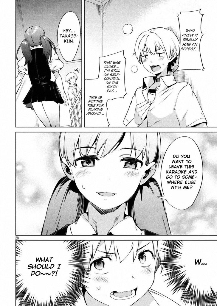 Megami no Sprinter - Chapter 13 [photo 30] - MangaPorn