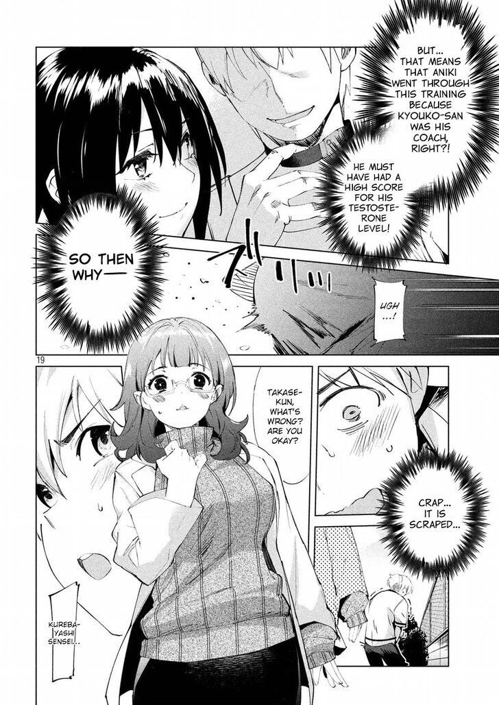 Megami no Sprinter - Chapter 14 [photo 19] - MangaPorn
