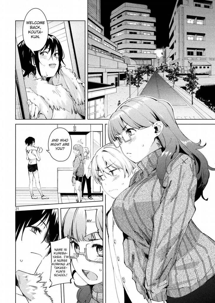Megami no Sprinter - Chapter 14 [photo 21] - MangaPorn