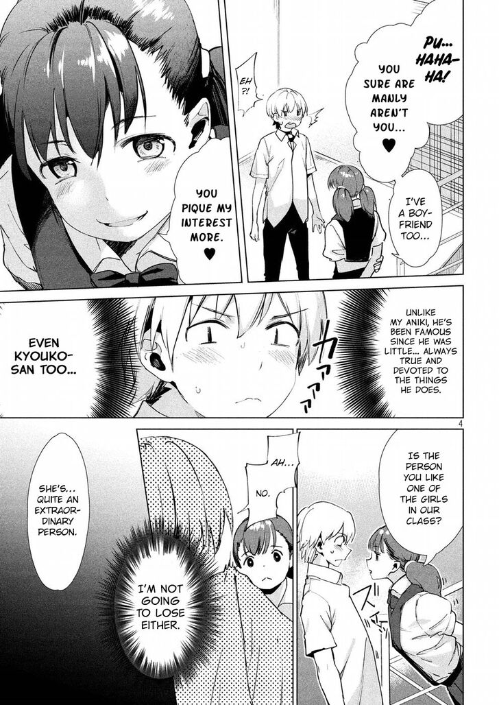 Megami no Sprinter - Chapter 14 [photo 5] - MangaPorn
