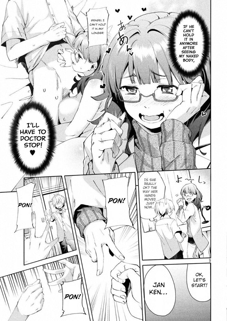 Megami no Sprinter - Chapter 15 [photo 10] - MangaPorn