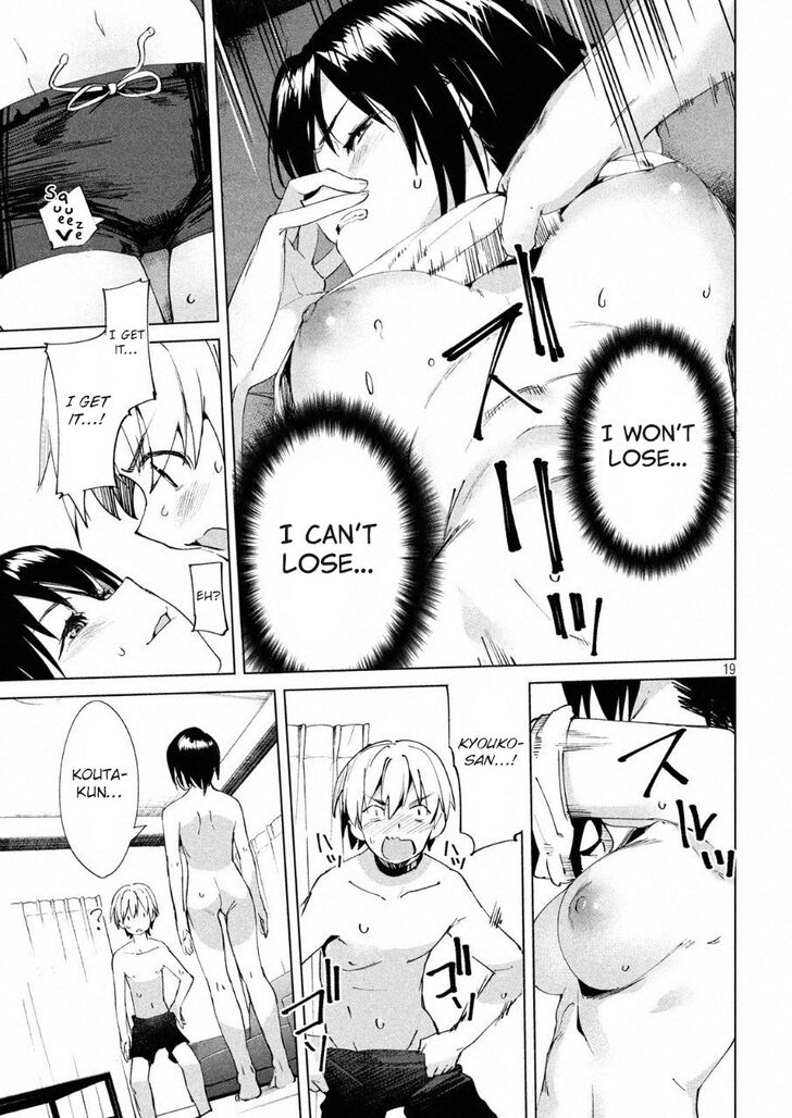 Megami no Sprinter - Chapter 15 [photo 20] - MangaPorn