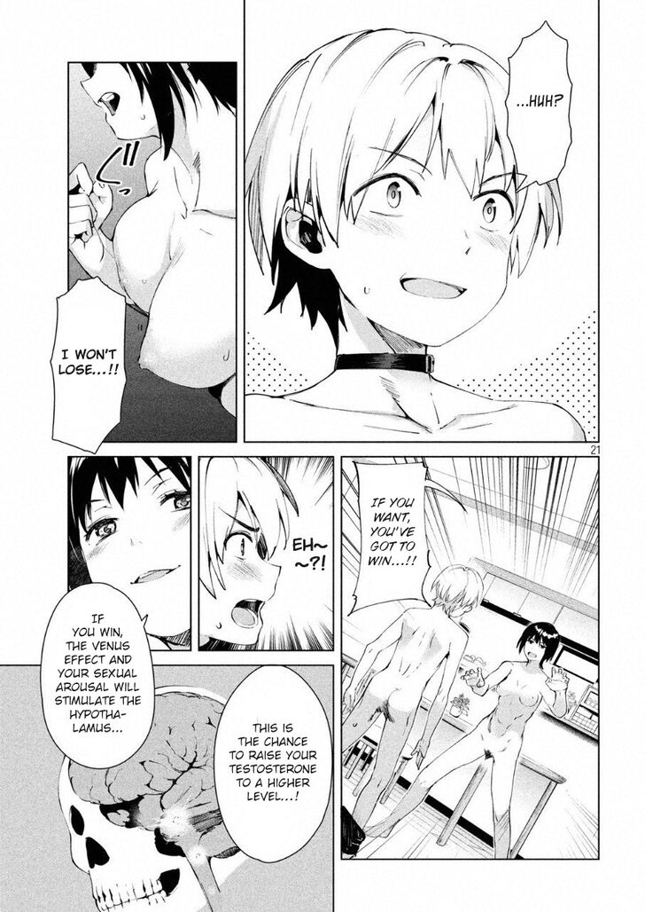 Megami no Sprinter - Chapter 15 [photo 22] - MangaPorn