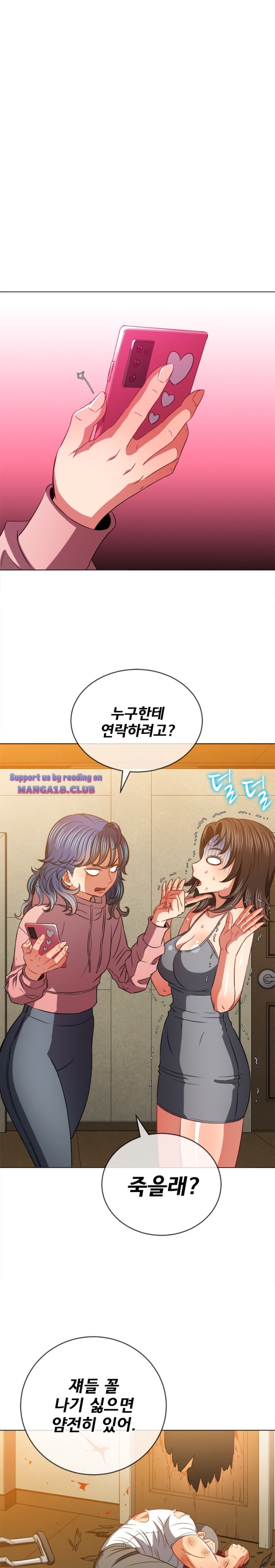 My High School Bully Raw - Chapter 95 [photo 27] - MangaPorn